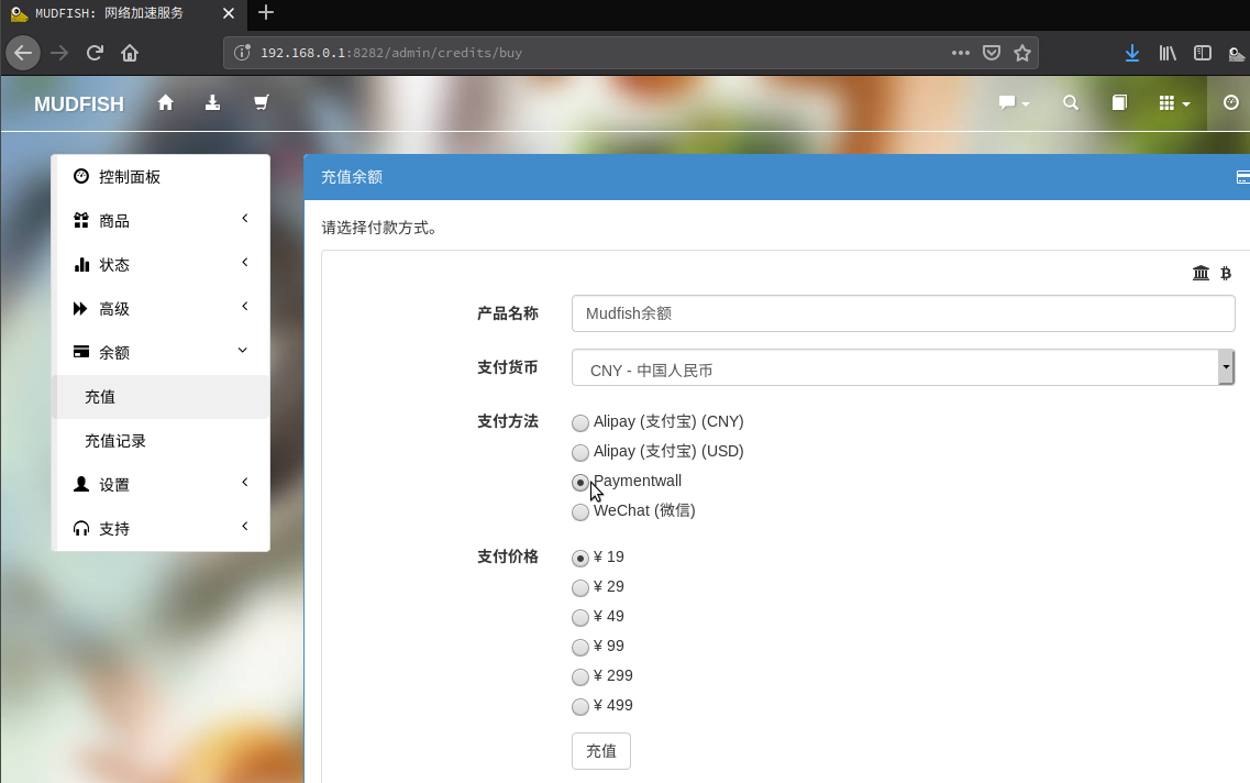 paymentwall-alipay-cny.png