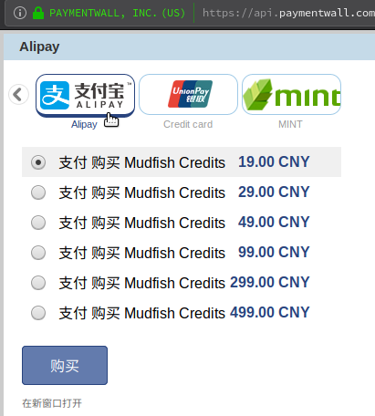 paymentwall-alipay-simplified2-cny.png