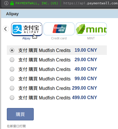 paymentwall-alipay-traditional2-cny.png